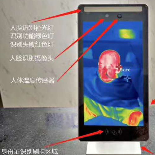 成都人臉識(shí)別系統(tǒng)生產(chǎn)廠家分析 濟(jì)南德滿金科的人臉識(shí)別系統(tǒng)