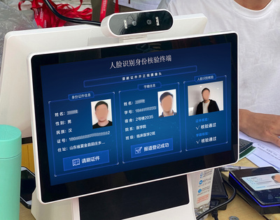 2021首都醫(yī)科大學(xué)迎新 AI人臉識(shí)別開啟智慧校園新篇章