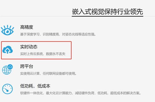 男子戴頭盔去看房，人臉識(shí)別系統(tǒng)竟成“價(jià)格探測(cè)器”