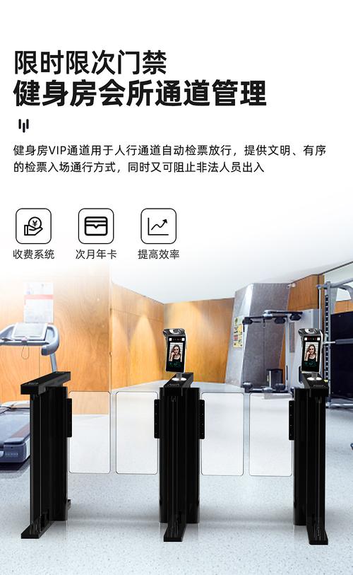 人行通道閘詳情頁(yè) 人臉識(shí)別 電商詳情頁(yè) 產(chǎn)品建模渲染